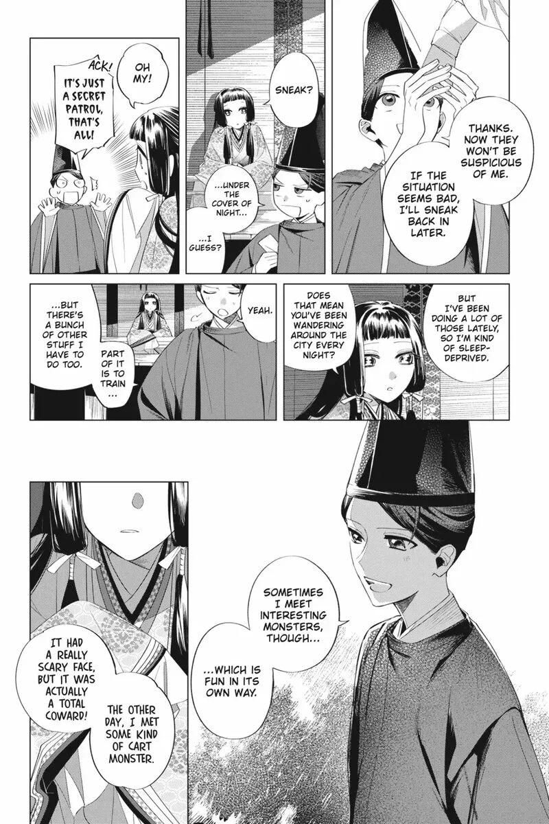 Shounen Onmyouji Chapter 13 page 4