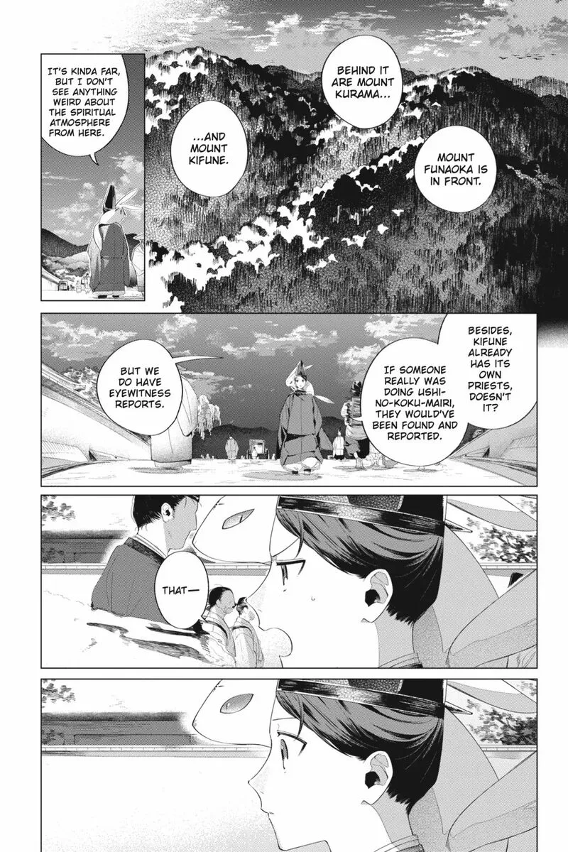 Shounen Onmyouji Chapter 13 page 11