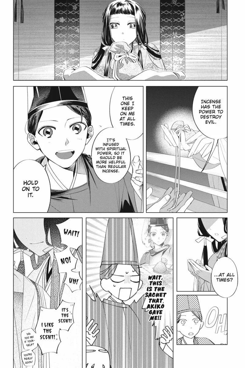 Shounen Onmyouji Chapter 13 page 6