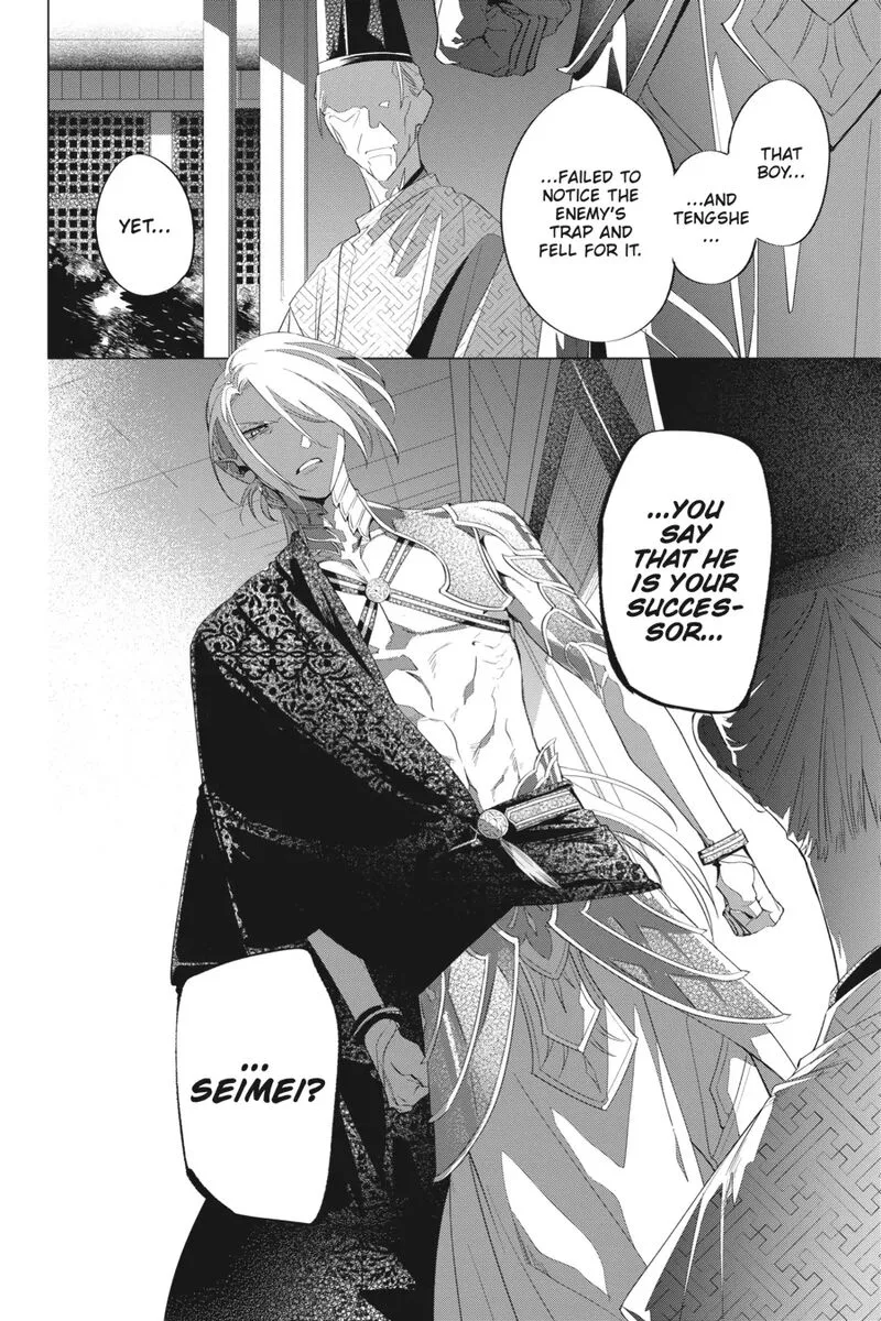 Shounen Onmyouji Chapter 13 page 32