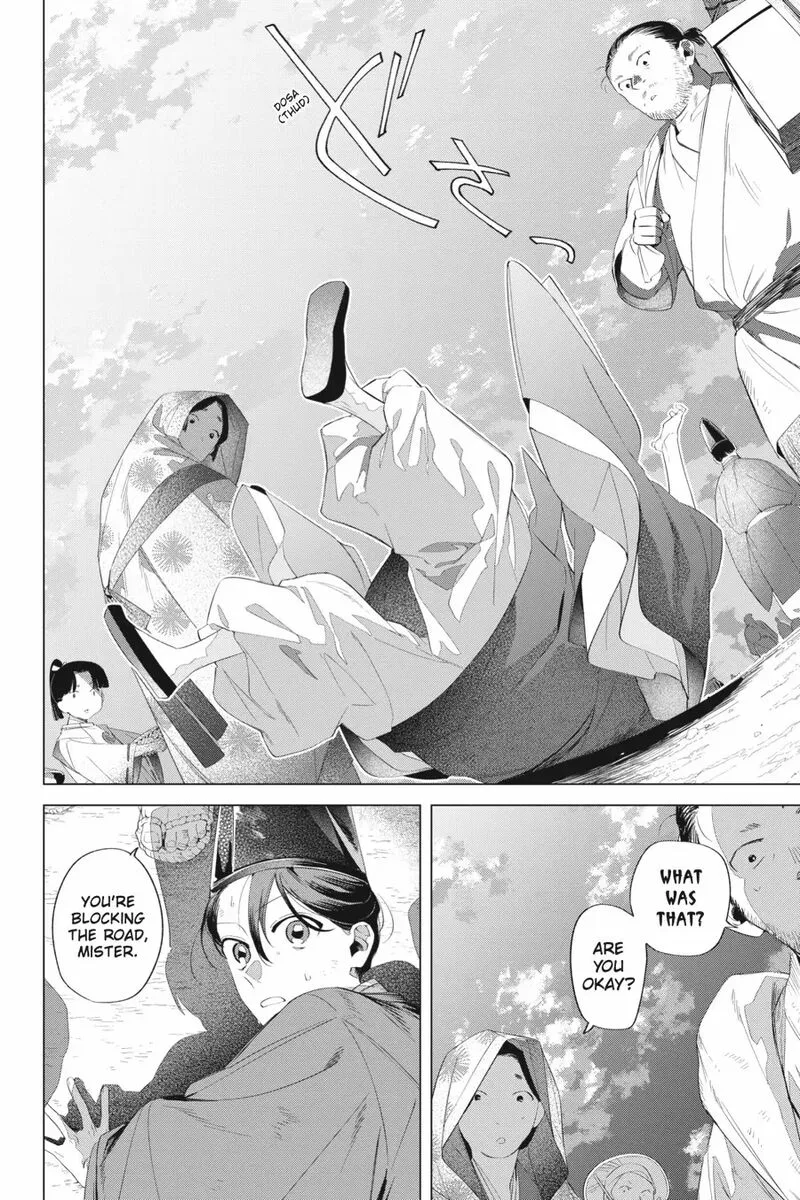 Shounen Onmyouji Chapter 13 page 22