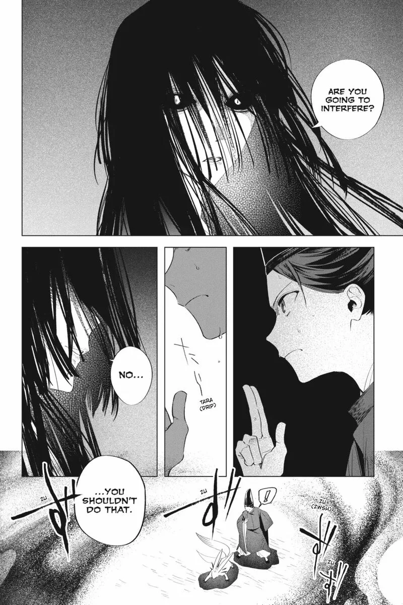 Shounen Onmyouji Chapter 13 page 14