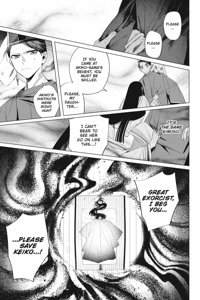 Shounen Onmyouji Chapter 13 page 35