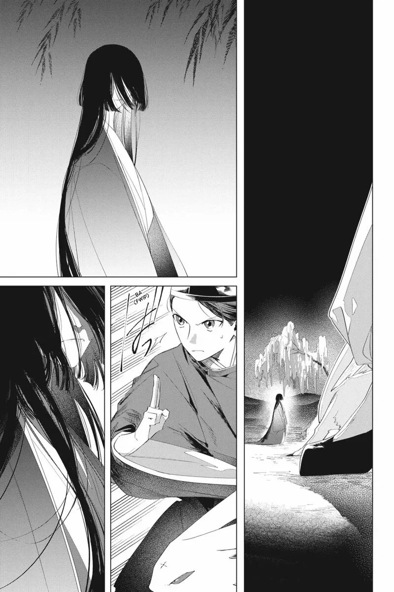 Shounen Onmyouji Chapter 13 page 13