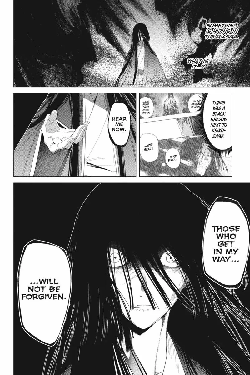 Shounen Onmyouji Chapter 13 page 20