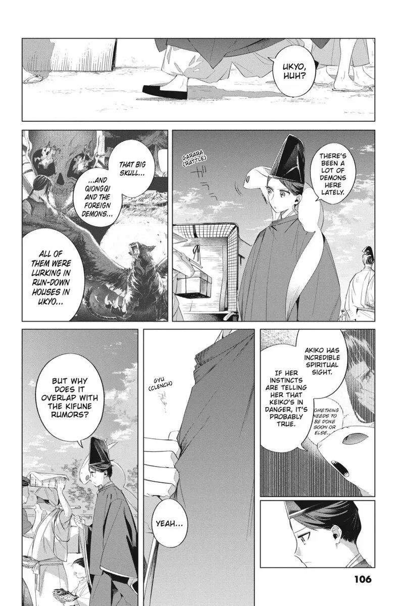 Shounen Onmyouji Chapter 13 page 10
