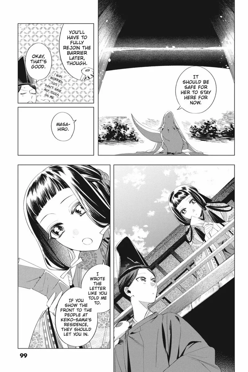 Shounen Onmyouji Chapter 13 page 3
