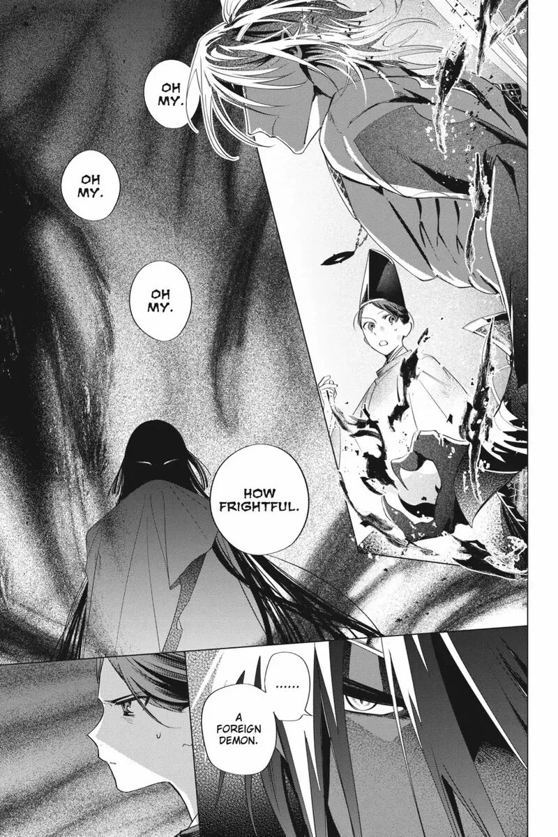 Shounen Onmyouji Chapter 13 page 19