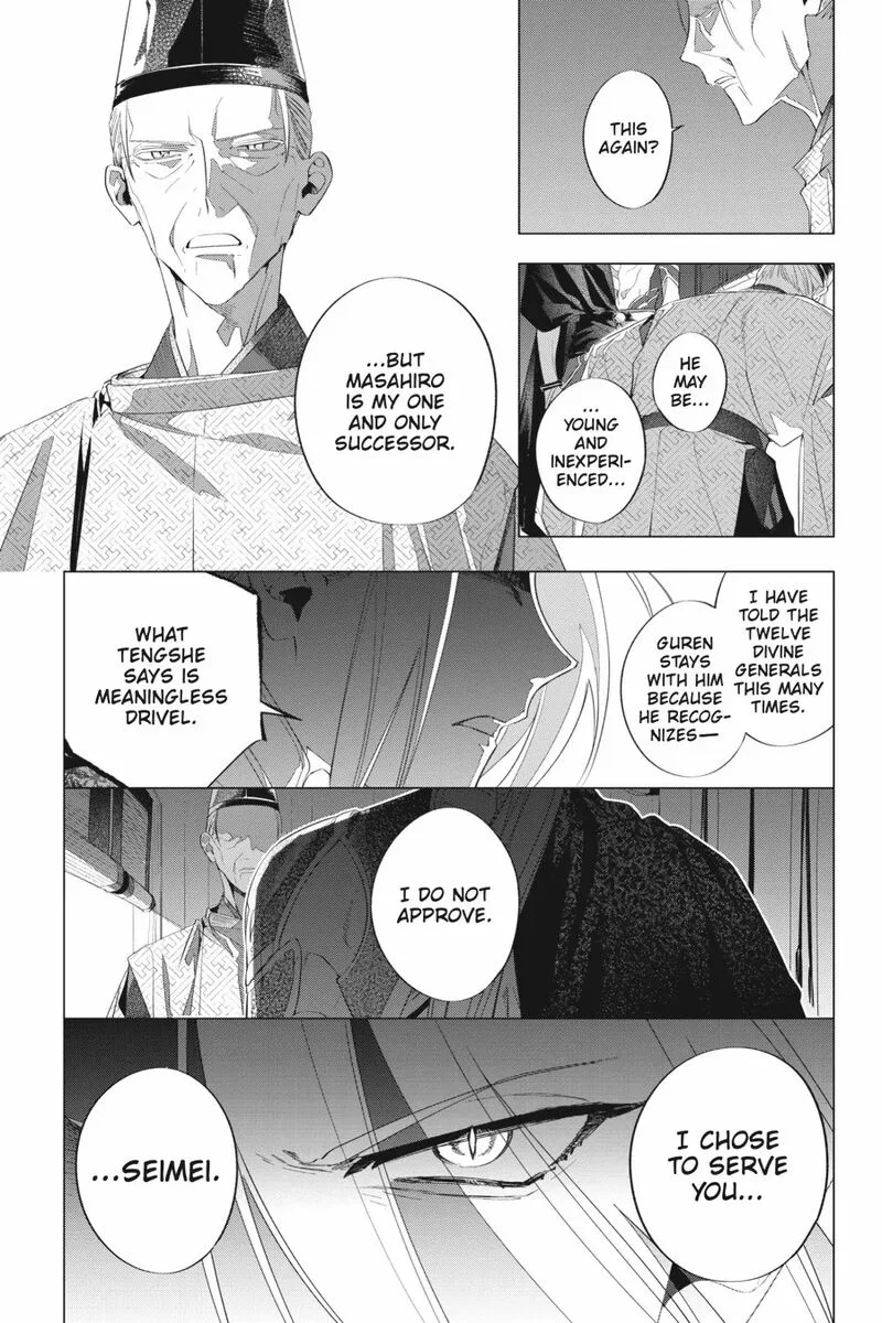Shounen Onmyouji Chapter 13 page 33