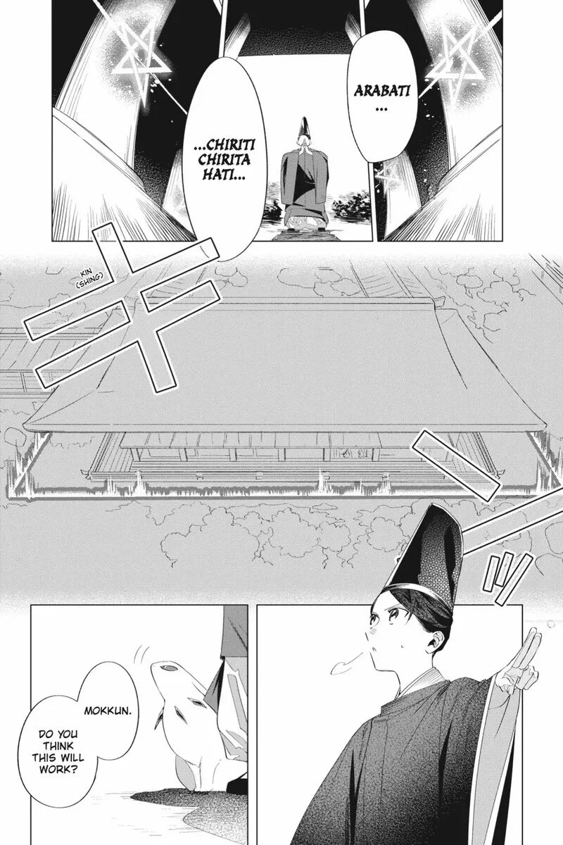 Shounen Onmyouji Chapter 13 page 2