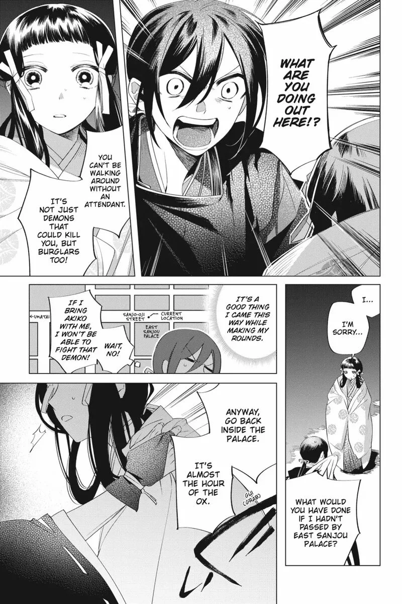 Shounen Onmyouji Chapter 14 page 13