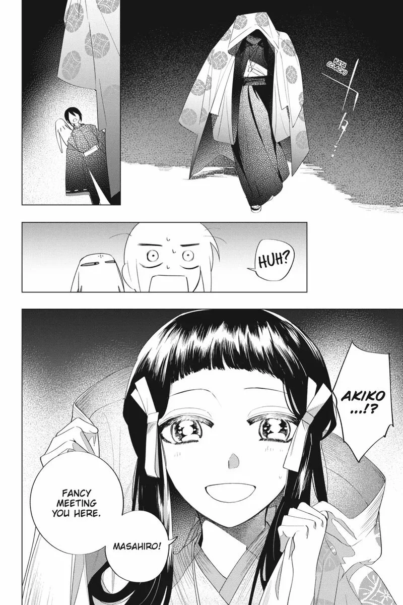 Shounen Onmyouji Chapter 14 page 12