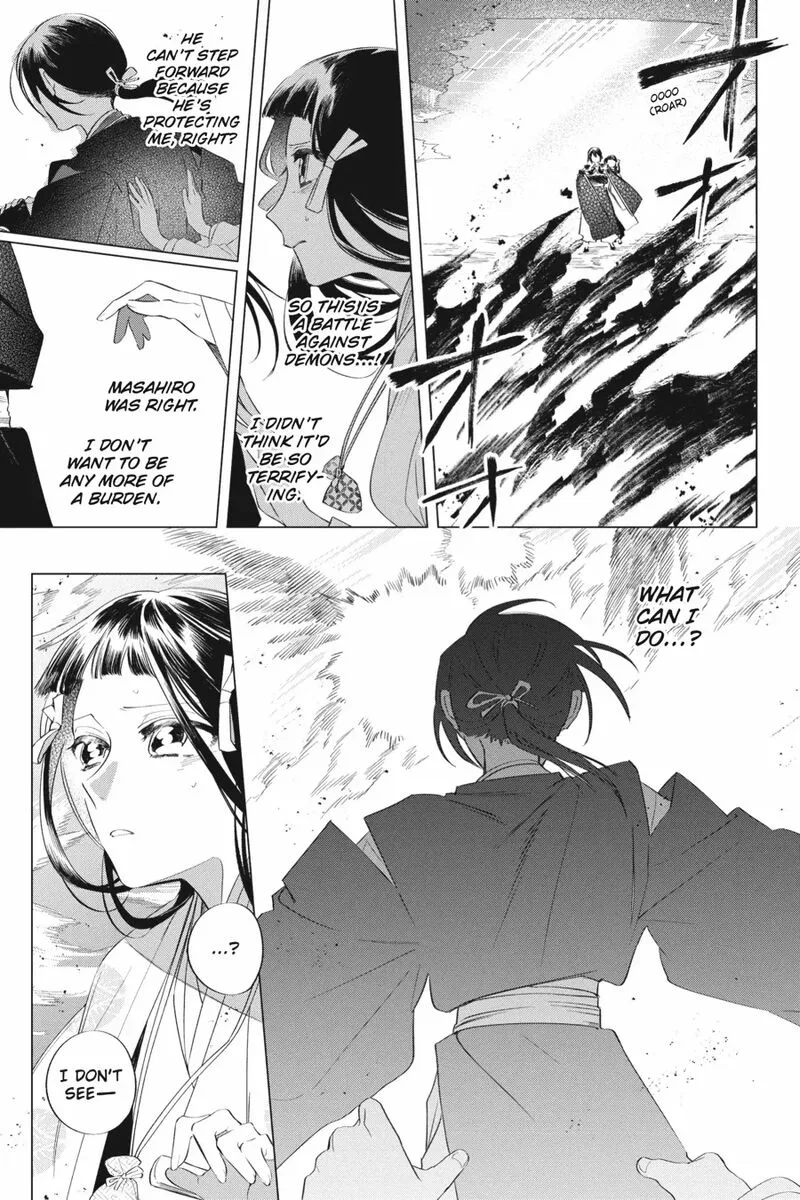 Shounen Onmyouji Chapter 14 page 29
