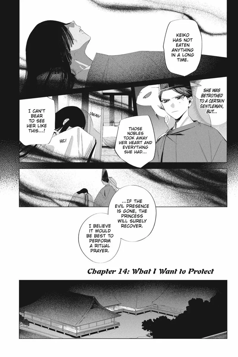 Shounen Onmyouji Chapter 14 page 1