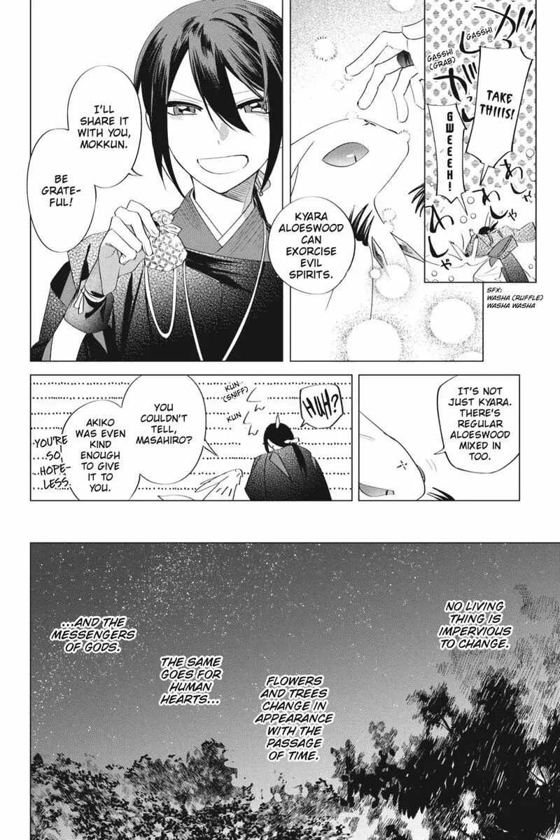 Shounen Onmyouji Chapter 14 page 8