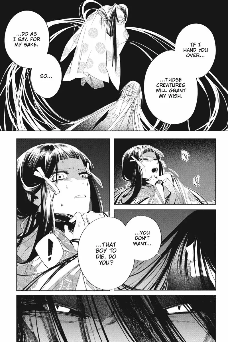 Shounen Onmyouji Chapter 14 page 33