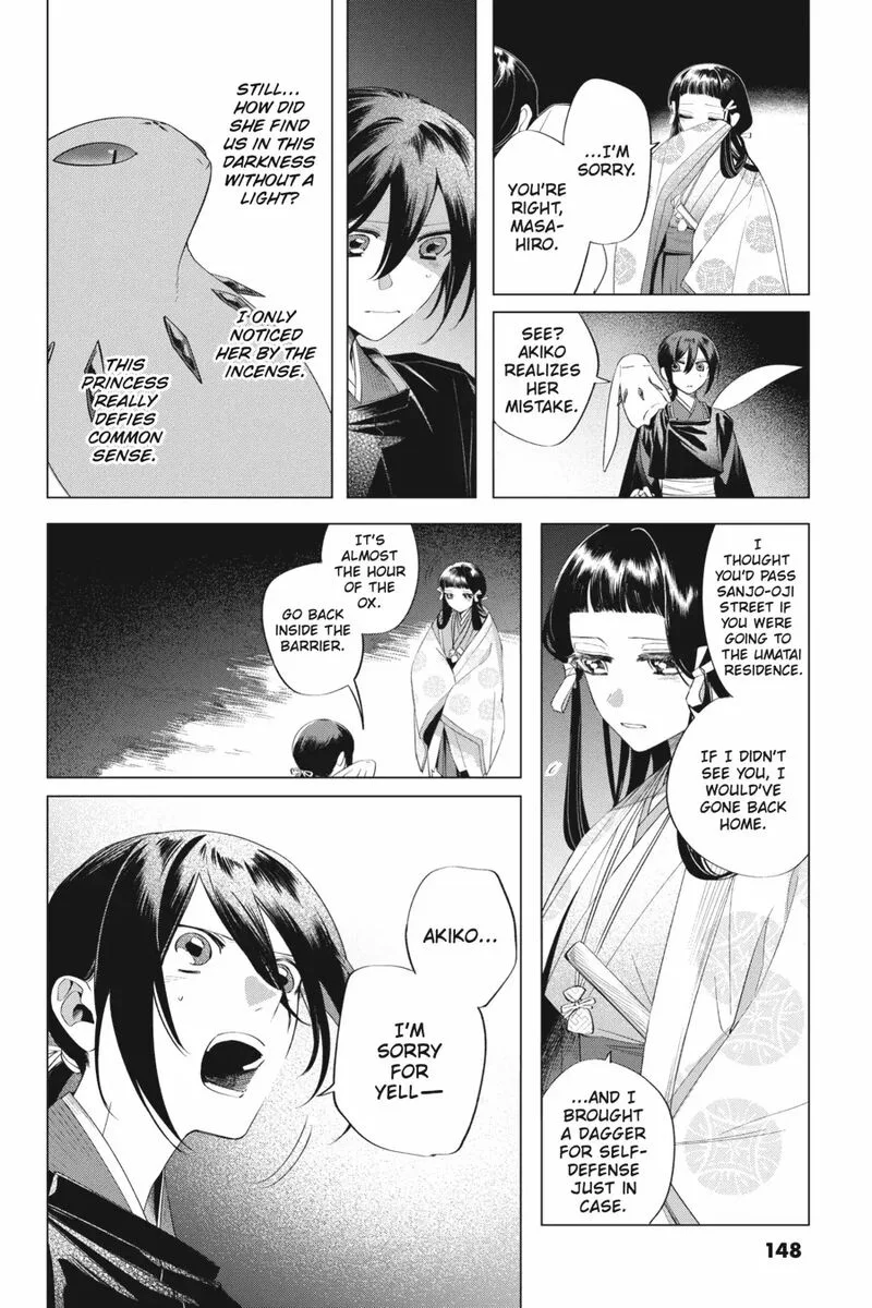 Shounen Onmyouji Chapter 14 page 16