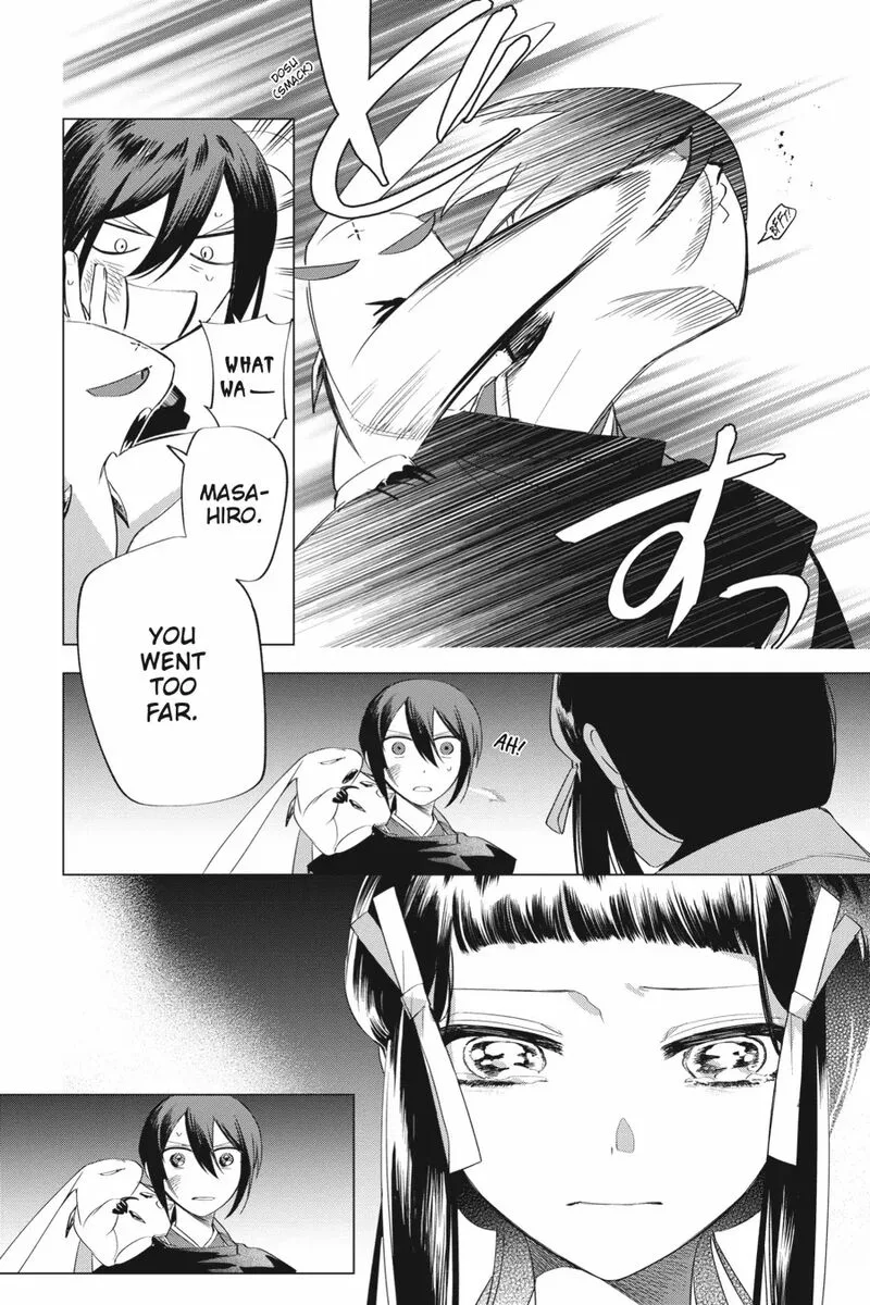 Shounen Onmyouji Chapter 14 page 15