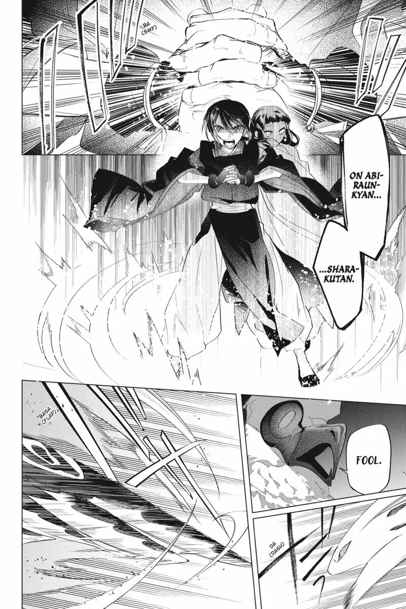 Shounen Onmyouji Chapter 14 page 22