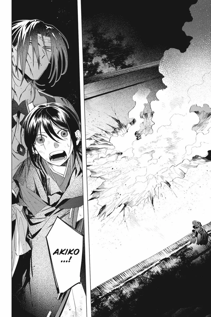 Shounen Onmyouji Chapter 14 page 36