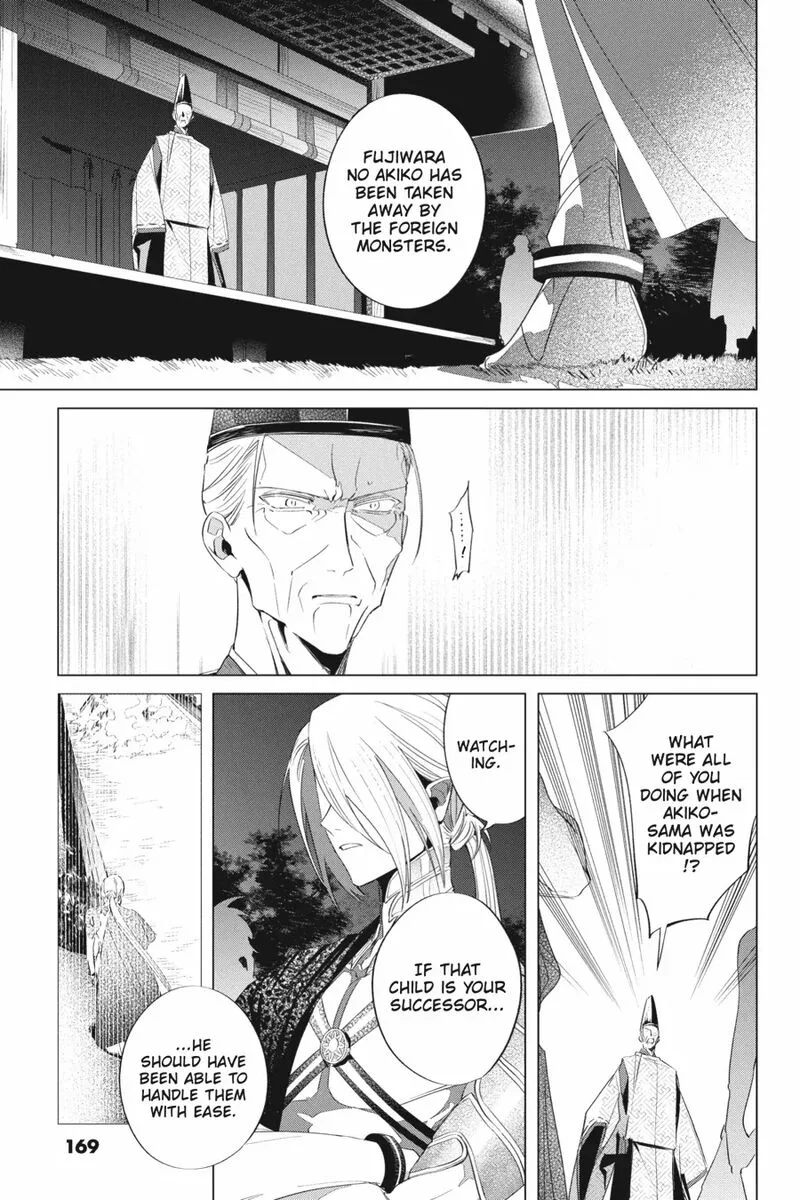 Shounen Onmyouji Chapter 14 page 37