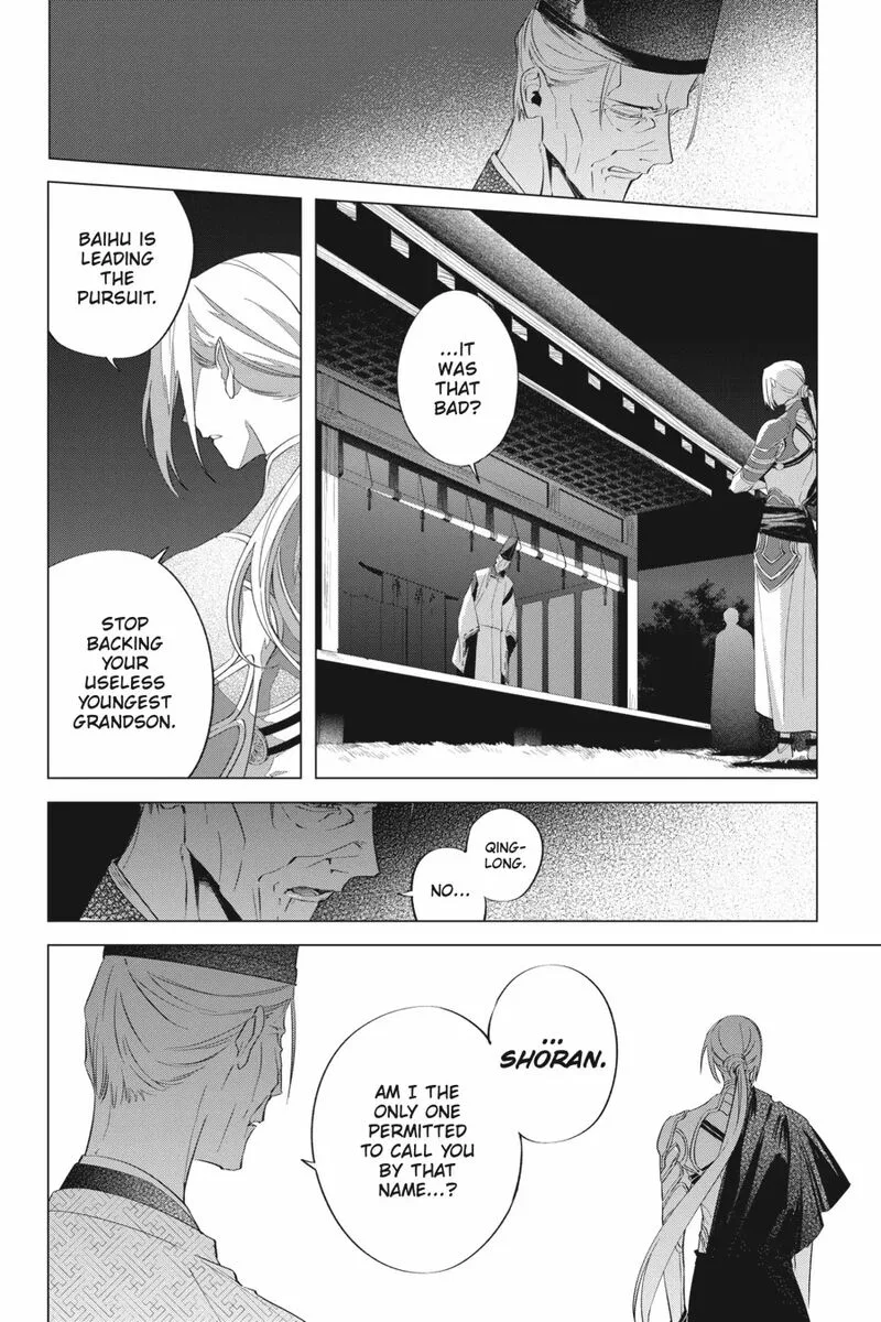 Shounen Onmyouji Chapter 14 page 38