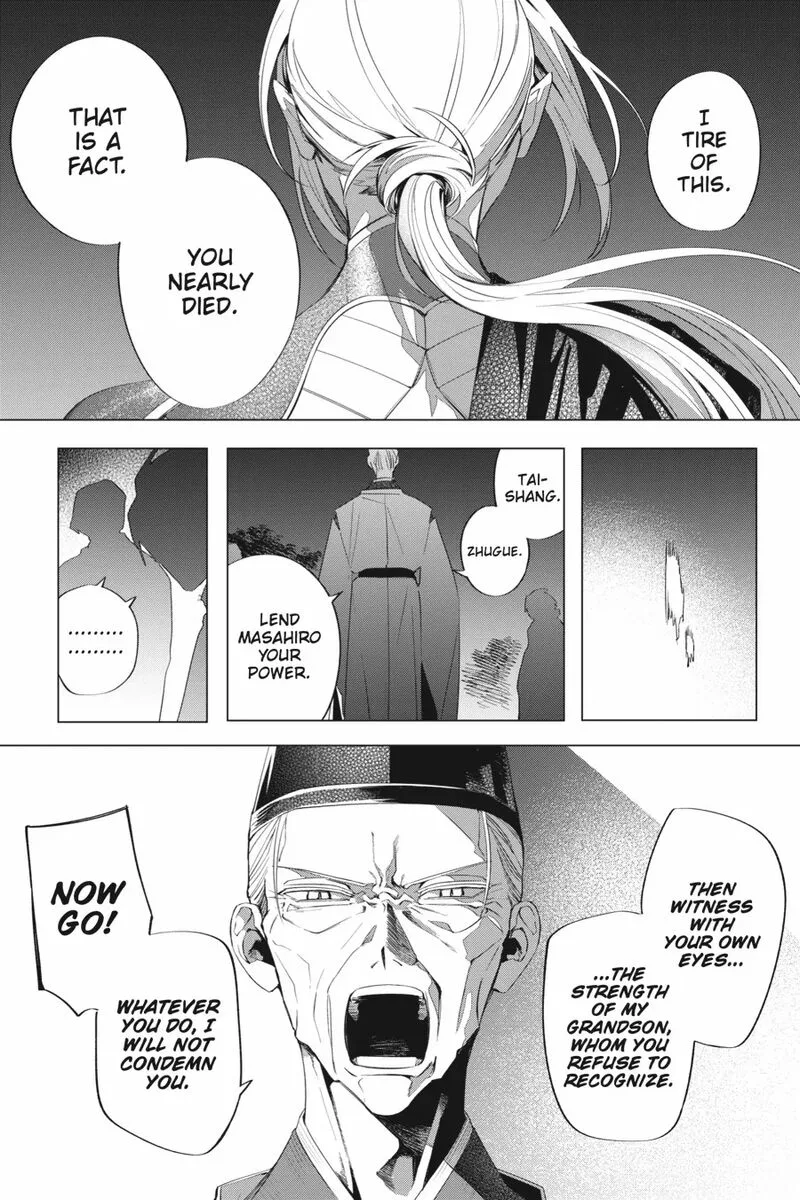 Shounen Onmyouji Chapter 14 page 39