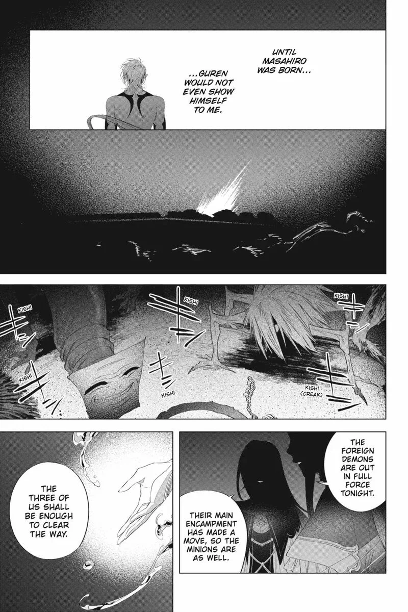 Shounen Onmyouji Chapter 14 page 41