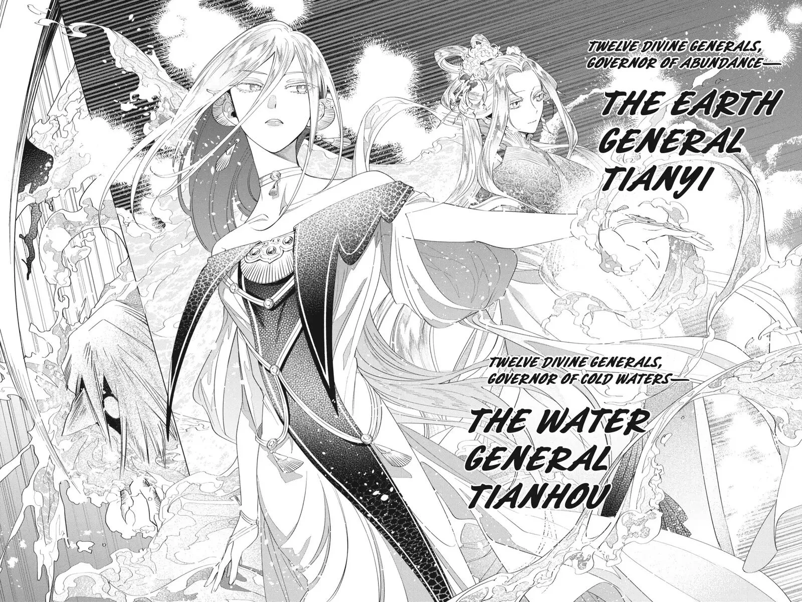 Shounen Onmyouji Chapter 14 page 42