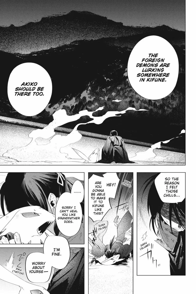 Shounen Onmyouji Chapter 14 page 47