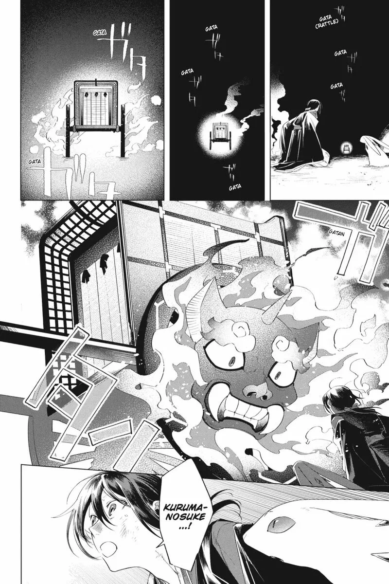 Shounen Onmyouji Chapter 14 page 48