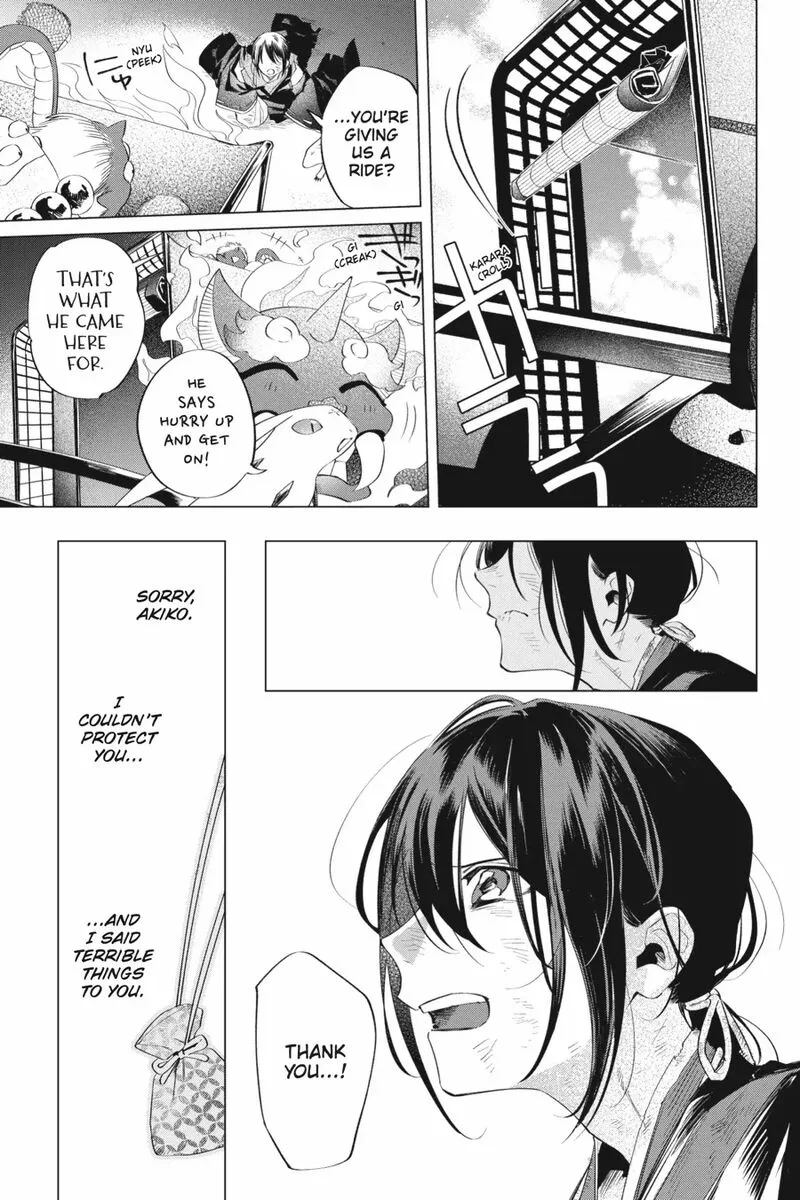 Shounen Onmyouji Chapter 14 page 49