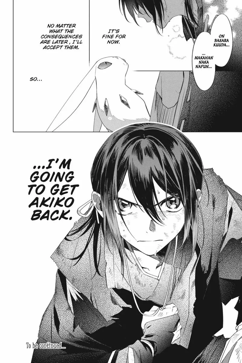 Shounen Onmyouji Chapter 14 page 50