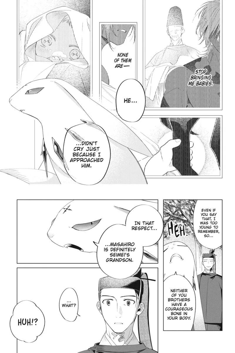 Shounen Onmyouji Chapter 14 page 57