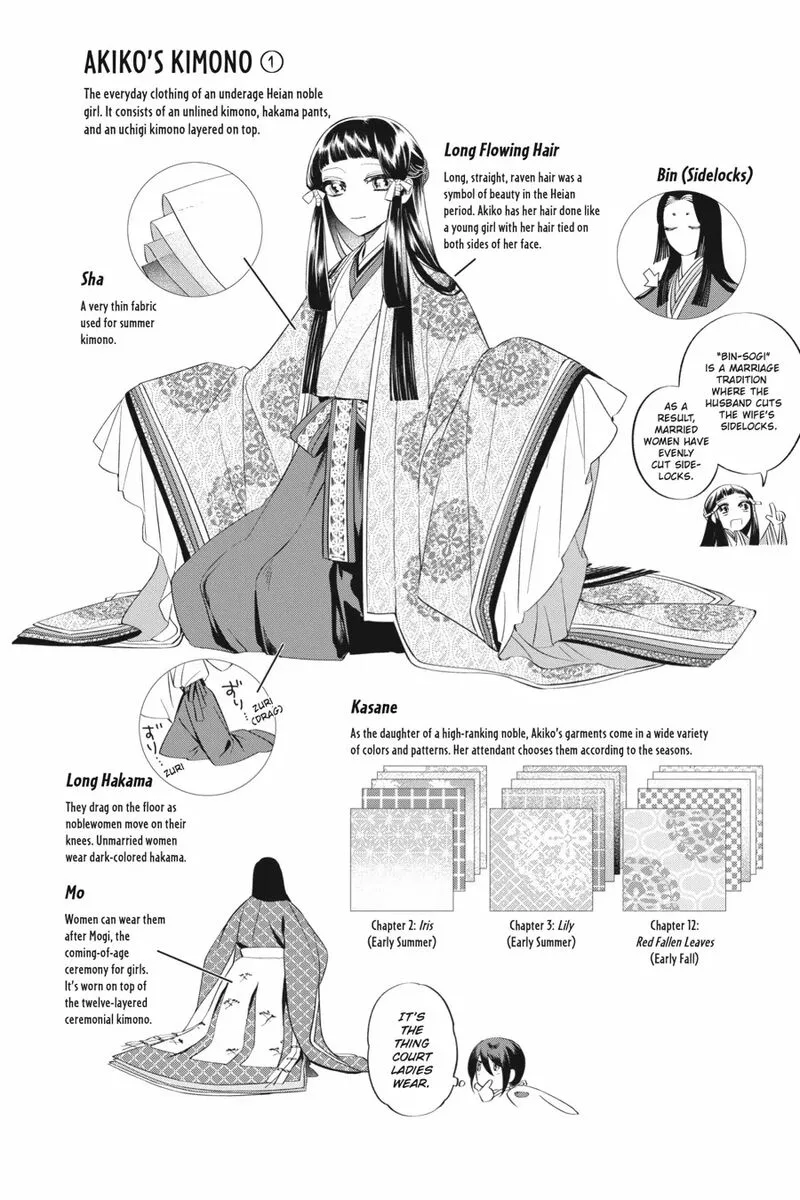 Shounen Onmyouji Chapter 14 page 62