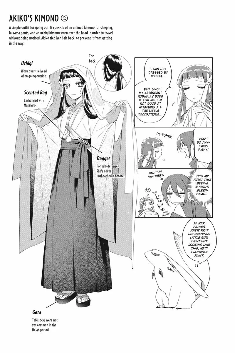 Shounen Onmyouji Chapter 14 page 63