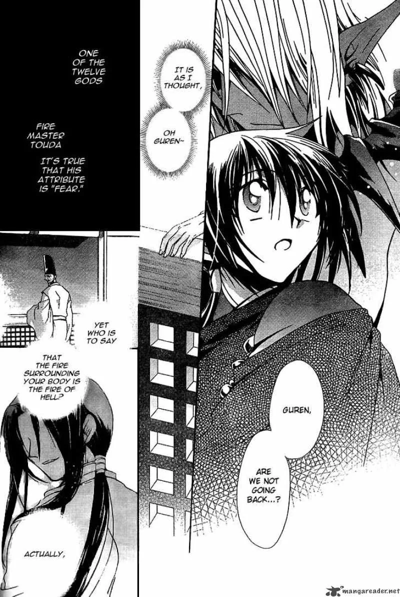 Shounen Onmyouji Chapter 2 page 33