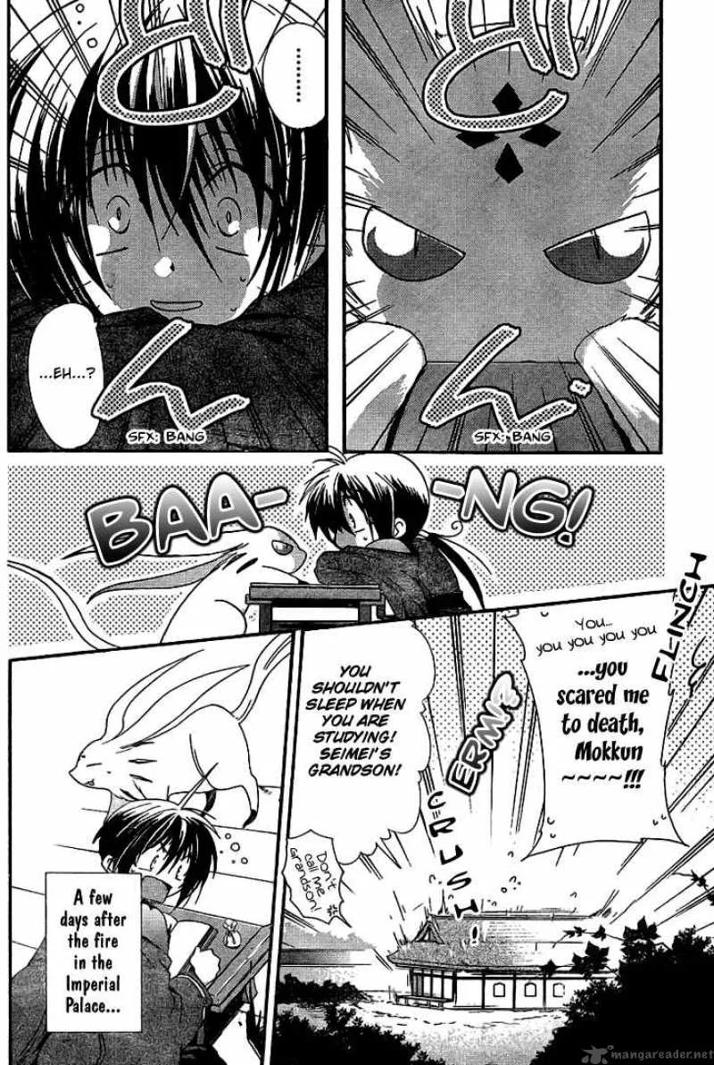 Shounen Onmyouji Chapter 2 page 5