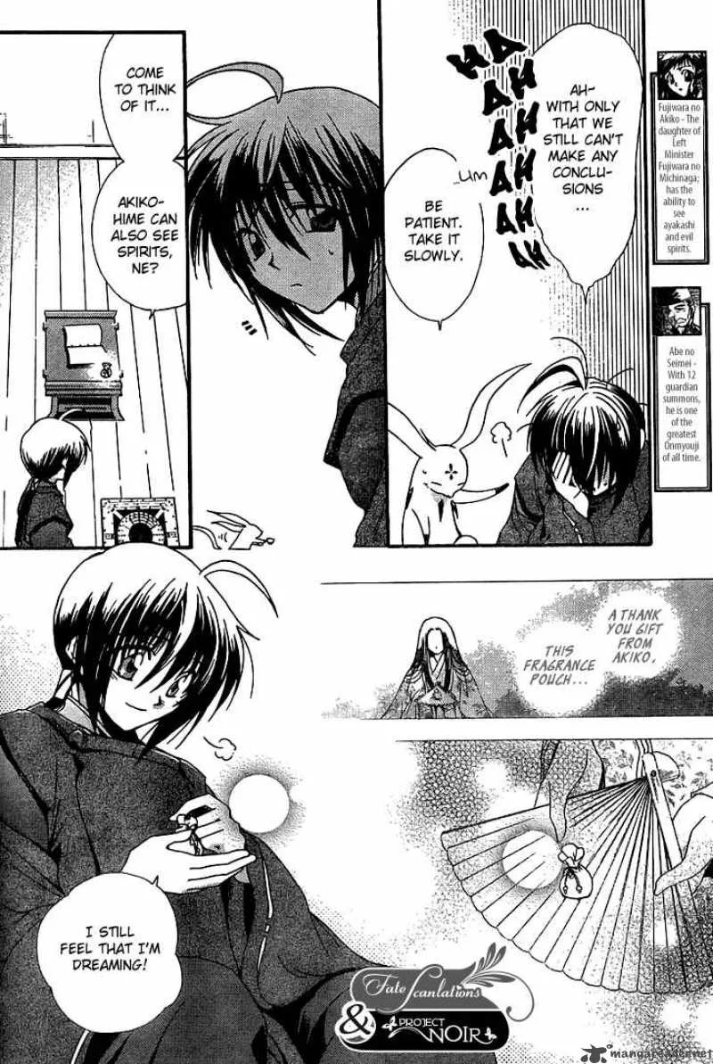 Shounen Onmyouji Chapter 2 page 9