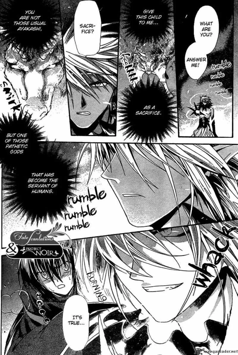 Shounen Onmyouji Chapter 2 page 29