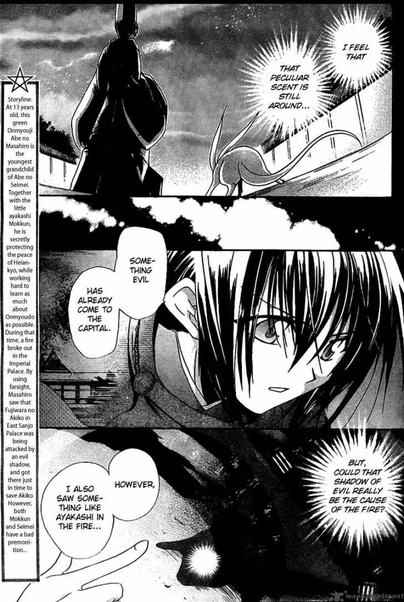 Shounen Onmyouji Chapter 2 page 8