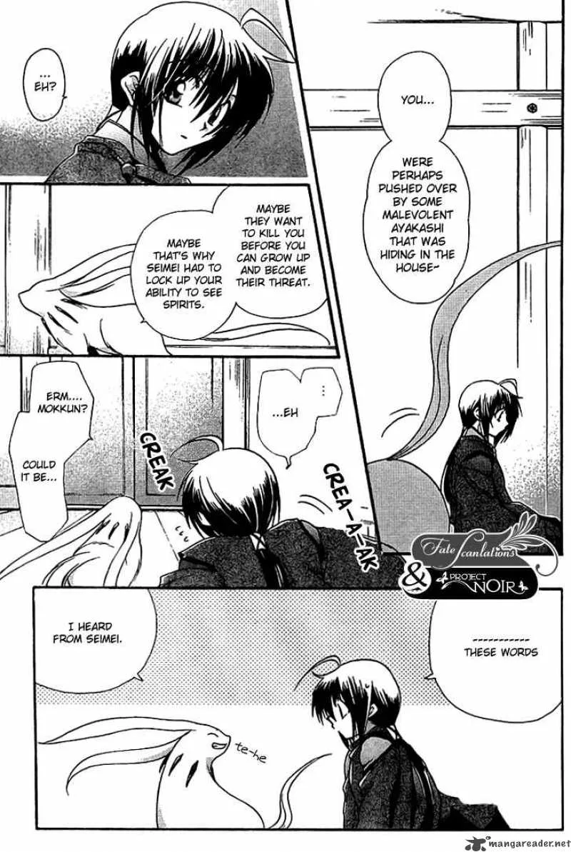 Shounen Onmyouji Chapter 2 page 12