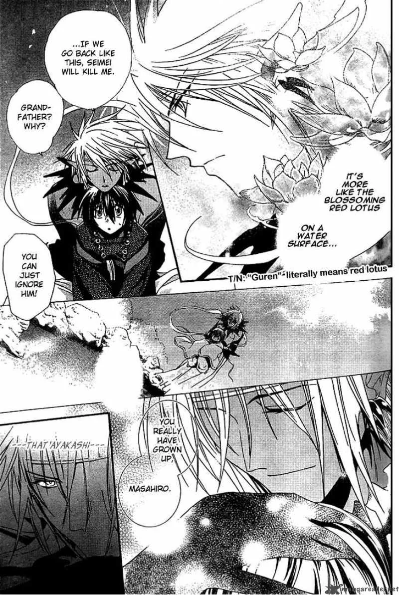 Shounen Onmyouji Chapter 2 page 34