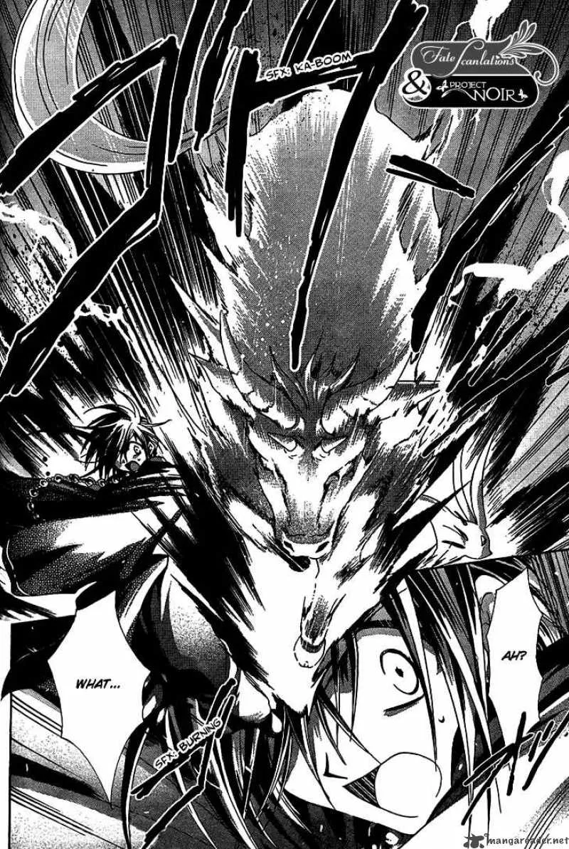 Shounen Onmyouji Chapter 2 page 21