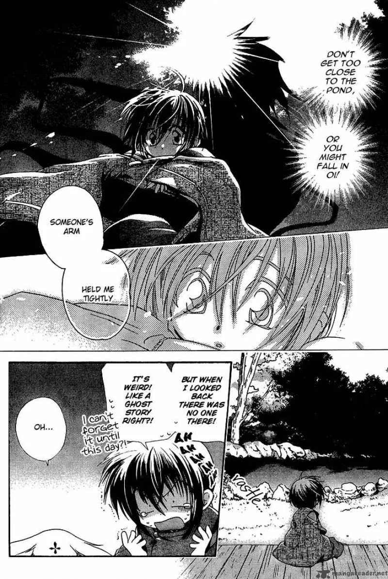 Shounen Onmyouji Chapter 2 page 11