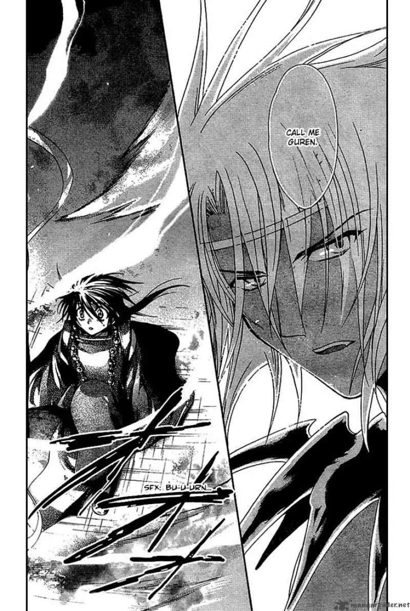 Shounen Onmyouji Chapter 2 page 27