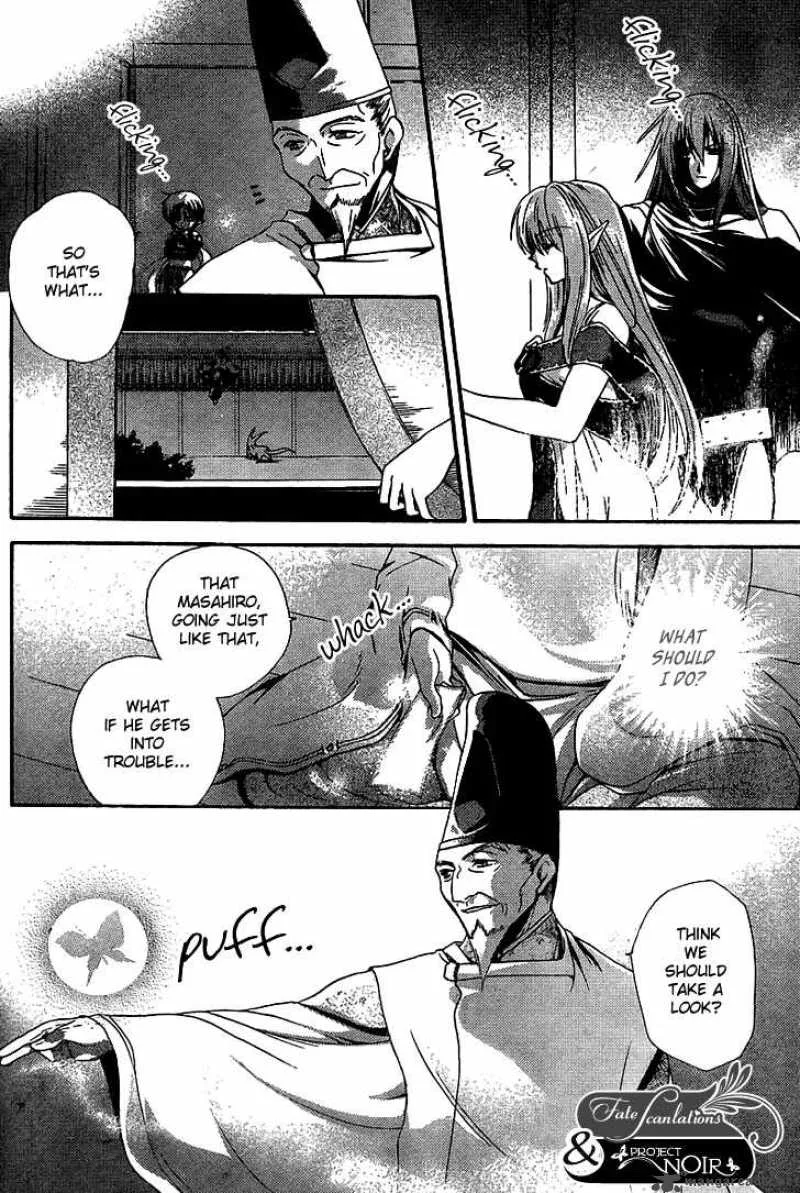 Shounen Onmyouji Chapter 2 page 15
