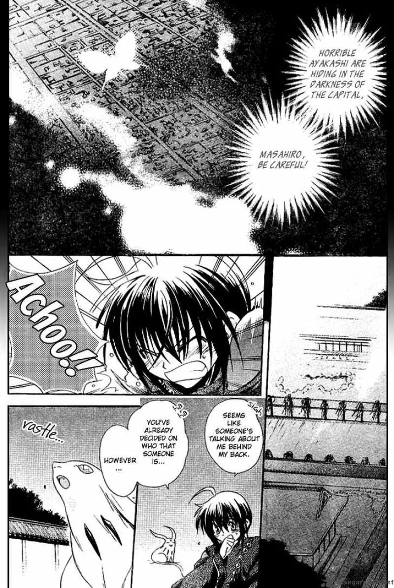 Shounen Onmyouji Chapter 2 page 16