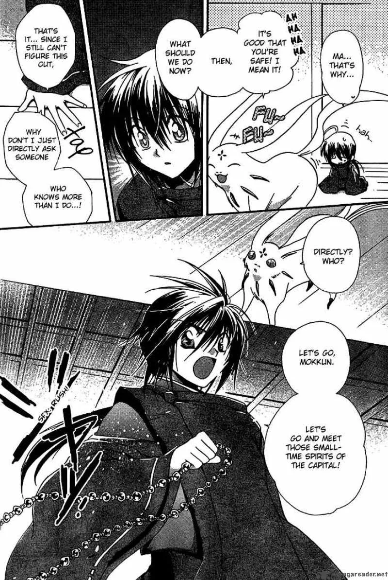 Shounen Onmyouji Chapter 2 page 13