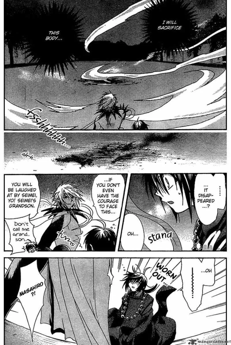 Shounen Onmyouji Chapter 2 page 31